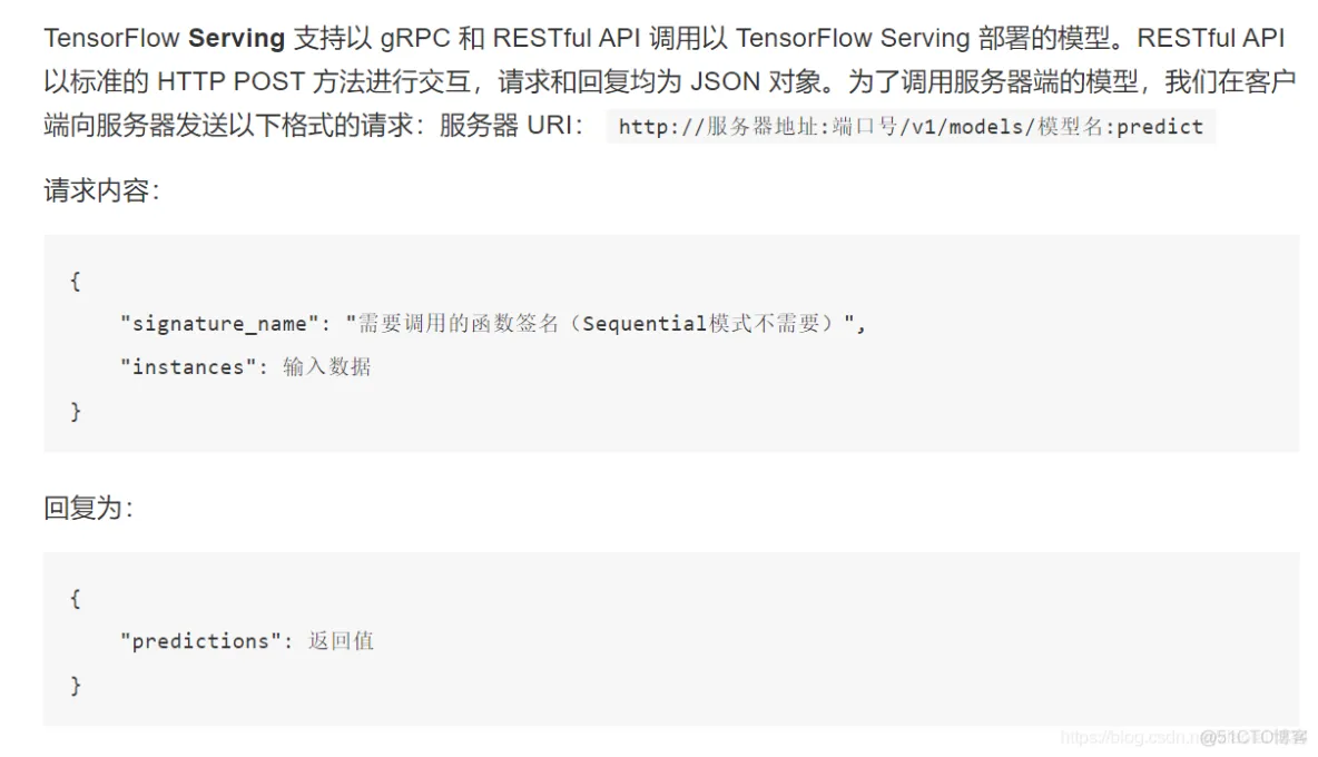 深入浅出TensorFlow_数据_219